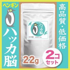 ハッカ脳 ペンギンハッカ脳 20g＋増量2g 計22g×2個セット, 天然成分100% 和 ハッカ油 生ハッカ 結晶 L- メントールクリスタル クリスタルミント 和種ハッカ油 石鹸作り ネズミ ゴキブリ ムカデ 等 害虫 虫除け虫よけ 結晶 薄荷脳スプレー
