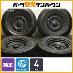 FJクルーザー純正ホイール FJクルーザー 純正スチール(センターハブキャップ付) | 中古