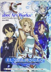 ソードアートオンライン原作➕画集➕非売品セット 918dcHWFigL._AC_SY200_QL15_.jpg