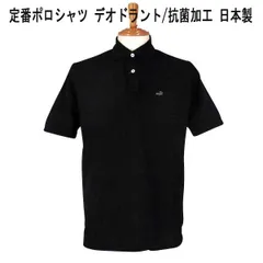 夏 クロコダイル 半袖 ポロシャツ/定番 綿/鹿の子素材 1ポイントクロコダイルマーク付 黒 【M】【L】【LL】