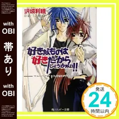 2025年最新】つたえゆずの人気アイテム - メルカリ