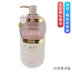 ラヴィーサディープサージローション、クリスタルホワイトエマルション 2点セット ラヴィーサ化粧品】Ravissa ディープサージローション（店販用