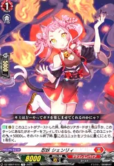 2026年最新】忍妖シェンリィの人気アイテム - メルカリ