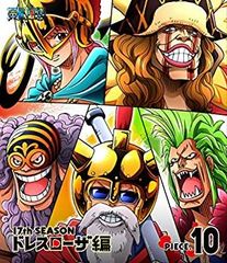 [중고] (매우 좋은) ONE PIECE 원피스 17TH 시즌 드레스 로자 편 piece.10 [Blu-ray]