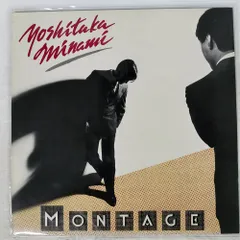 南佳孝『MONTAGE』レコードコピー・ギターアレンジ全32曲 南佳孝
