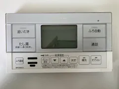 DAIKIN BRC083F19 エコキュートリモコン キッキン側用 新品 oscsetubi_brc083a41