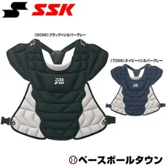 【極美品】軟式SSKスペシャルオーダーキャッチャー防具セット ネイビー/ゴールド 極美品】軟式SSKスペシャルオーダーキャッチャー防具セット