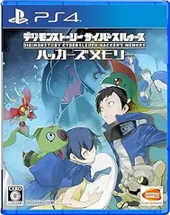 デジモンストーリー サイバースルゥース ハッカーズメモリー