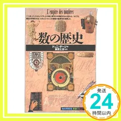 2025年最新】藤原郁子の人気アイテム - メルカリ