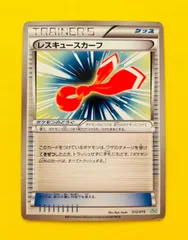 ポケモンカード★グッズ★レスキュースカーフ