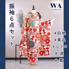 2025年最新】振袖フルセット 白の人気アイテム - メルカリ