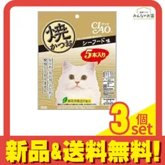 2025年最新】キャットフードまとめ売りの人気アイテム - メルカリ