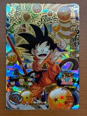 美品自引き品】スーパードラゴンボールヒーローズ 孫悟空：少年期 MM2