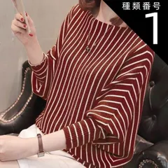 種類1：キャラメル/S トップス デート カットソー 白トップス ミディアム丈 袖あり 7分袖 七分袖 長袖 ボリューム袖 ドルマンスリーブ フレアスリーブ ホルンスリーブ 萌袖 ラウンドネック クルーネック ヘンリーネック 襟なし フレア セミフレア 細身 