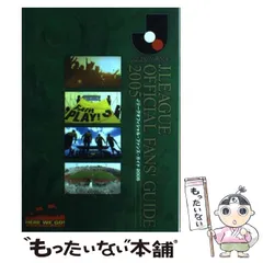 2025年最新】Jリーグオリジナル10の人気アイテム - メルカリ