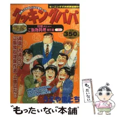 2024年最新】クッキングペンの人気アイテム - メルカリ