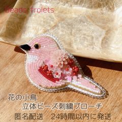 ヴィンテージ 本鼈甲 透かし彫り 少女と小鳥 デザインブローチ ヴィンテージ 本鼈甲 透かし彫り 少女と小鳥 デザインブローチ
