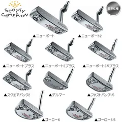 2024年最新】スコッティキャメロン パターカバー golo 5の人気アイテム - メルカリ