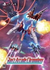 限定品】Ray'z Arcade Chronology カセット - メルカリ