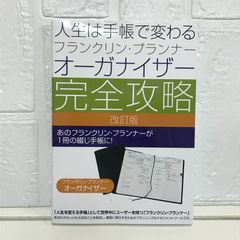 夢の途中に (角川文庫 き 15-2) 来生 えつこ - メルカリ