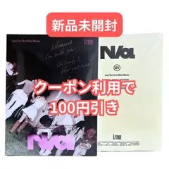 2025年最新】izna アルバム 未開封の人気アイテム - メルカリ