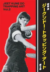 【VHS】カリスティック 2 (棒術)【ジークンドー】 2025年最新】ジークンドーdvdの人気アイテム - メルカリ