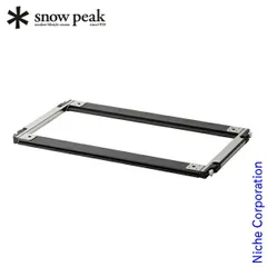 2026年最新】スノーピーク(snow peak)セパレートIGTフレーム2ユニット