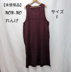 【未使用品】【アウトレット】 NON-NO ノンノ れんげ ニットワンピース ノースリーブ ブラック レッド ウール混 ゆったりサイズ サイズF