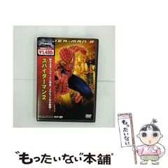 中古】 遠い約束 （文春文庫） / 夏樹 静子 / 文藝春秋 - メルカリ