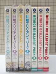 아마기 브릴리언트 파크 DVD 전권 + 특별편 7점 세트