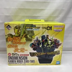 ラストワン 楽天市場】【ラストワン賞】一番くじ 仮面ライダーゼロワン -REAL