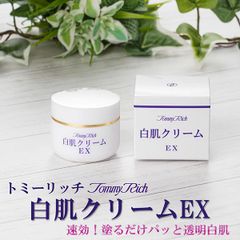 新品】草花木果 エンリッチクリーム EX 50g - メルカリ