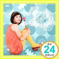 Item thumbnail for item 615f4910-bfbf-4d29-af0a-e9c25f478f99