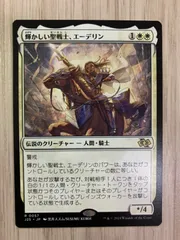 【希少】輝かしい聖戦士、エーデリン/銀幕Foil/1枚 ミントモール / MINT GAMES MTG(東日本橋) / 【J25】【ENG