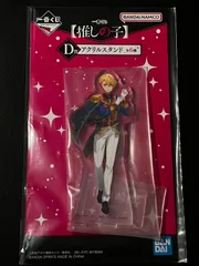 推しの子 一番くじ D賞 アクリルスタンド 星野 アクア アクスタ フィギュア プライズ