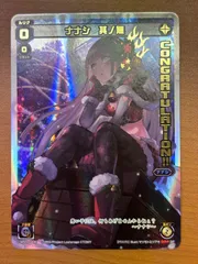 PSA 10】世界に2枚 wixoss エルドラ ウェディング コングラ