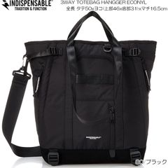 希少】ブリーフィング ロッキーマウンテン ビームス別注 トートバッグ