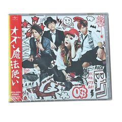 未開封 】当時物 デュエルマスターズ DMR-08 エピソード2 拡張