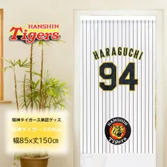 ② Lサイズ　原口文仁選手 レプリカユニフォーム 2025 阪神タイガース 新品 2025年最新】阪神 原口 ユニフォームの人気アイテム - メルカリ