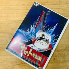 宇宙戦艦ヤマト×キムタク　置き時計　ハウス食品オリジナル 新品　非売品　時計 宇宙戦艦ヤマト×キムタク置き時計ハウス食品オリジナル 新品