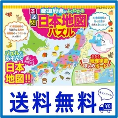 2024年最新】地図記号の人気アイテム - メルカリ