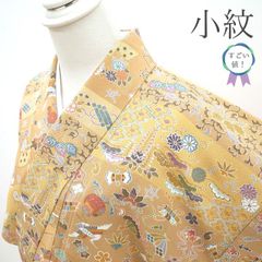 中古】すごい値！夏物 名古屋帯 八寸 正絹 絽綴れ 作家物 手描き