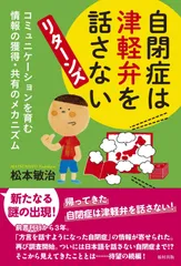 2025年最新】津軽弁の人気アイテム - メルカリ