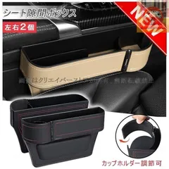 2025年最新】ロードスター カップホルダーの人気アイテム - メルカリ