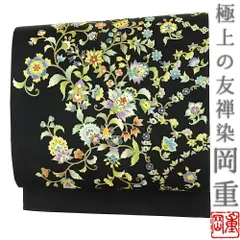 2025年最新】九寸 黒地の人気アイテム - メルカリ