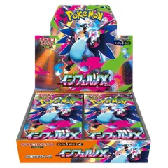 ポケモンカードゲーム MEGA 拡張パック インフェルノX BOX　シュリンク付き未開封パックとなります