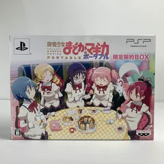 非売品】魔法少女まどかマギカ ポータブル B2 サイズ ゲーム ポスター