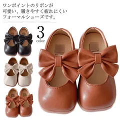 フォーマルシューズ フォーマル靴 女の子 フラットシューズ 子供黒靴 ベビー靴 子供 キッズ 子供靴 靴 ブラック 黒 フォーマル シューズ 冠婚葬祭 結婚式 七五三 お受験 発表会 入学式 卒業式 Ht67272
