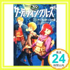 Item thumbnail for item 24e108fb-3c25-444d-8443-efffb0d2e5a1