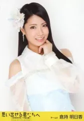 即購入❌倉持明日香 生写真 まとめ売り 【バラ売り可能】 倉持明日香 生写真 まとめ売り 【バラ売り可能】更新6/22
